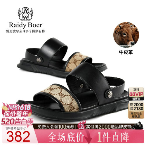 520告白季：全场1件直降！顺丰包邮！抢！