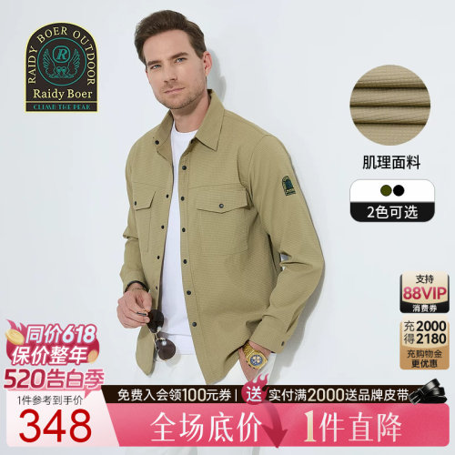 520告白季：全场1件直降！顺丰包邮！抢！