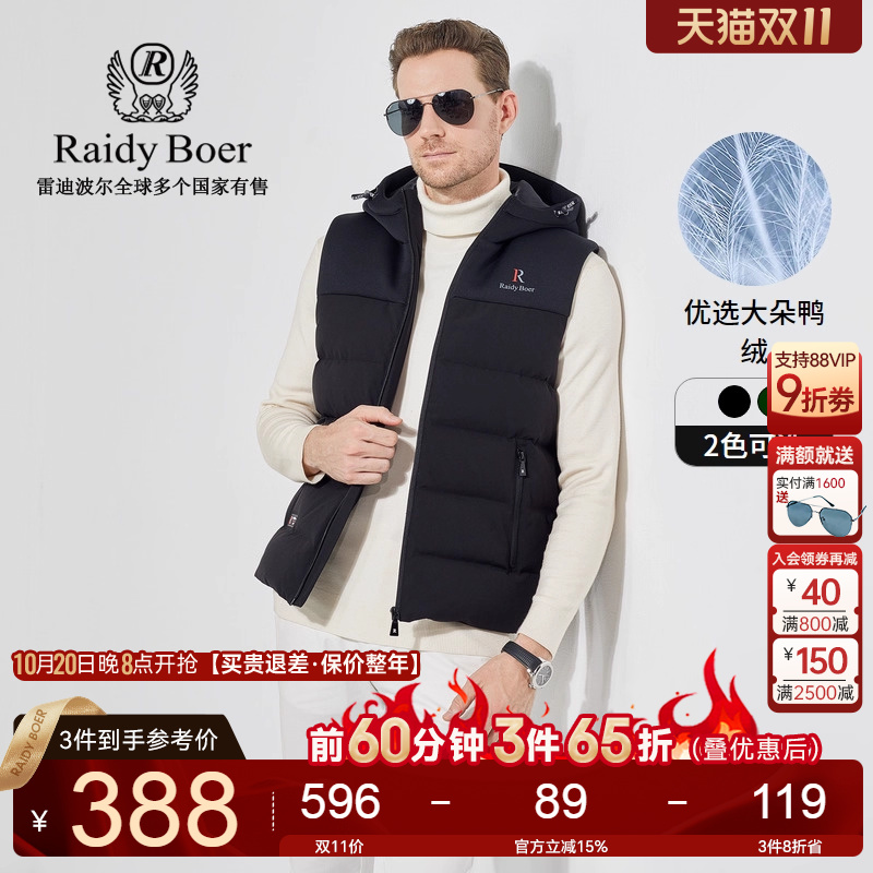 双11！前1小时：全场3件65折！保价整年！