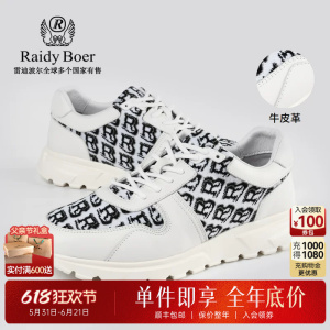 【轻便不累脚】Raidy Boer/雷迪波尔男老花拼接运动休闲鞋2006-89