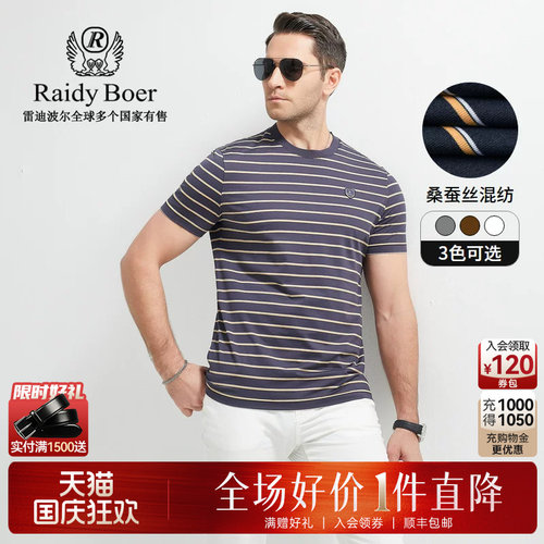 国庆狂欢！全场好价&middot;1件直降！顺丰包邮！