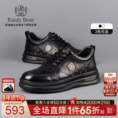 牛皮革 Raidy Boer 雷迪波尔男品牌标识老花图案休闲板鞋 2002