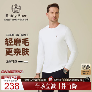 Boer 轻磨毛小白T Raidy T恤6026 雷迪波尔2025年秋男打底长袖