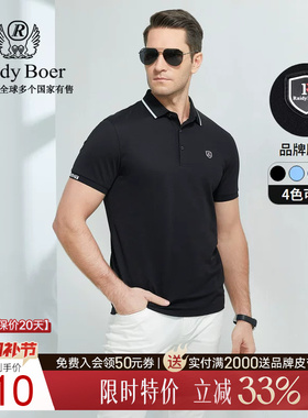 Raidy Boer/雷迪波尔夏季男装运动胸章棉涤混纺短袖POLO衫7322