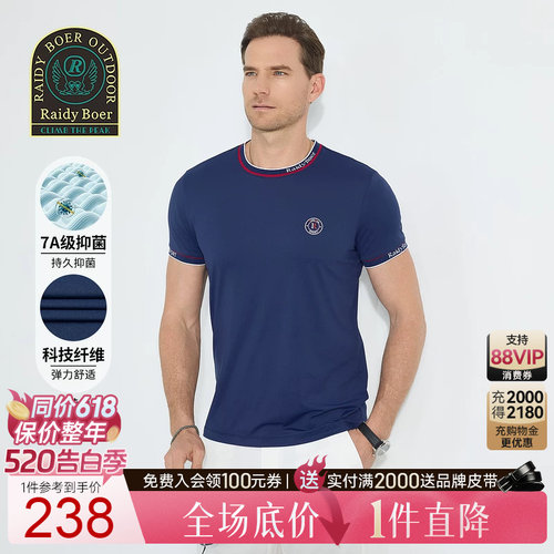 520告白季：全场1件直降！顺丰包邮！抢！