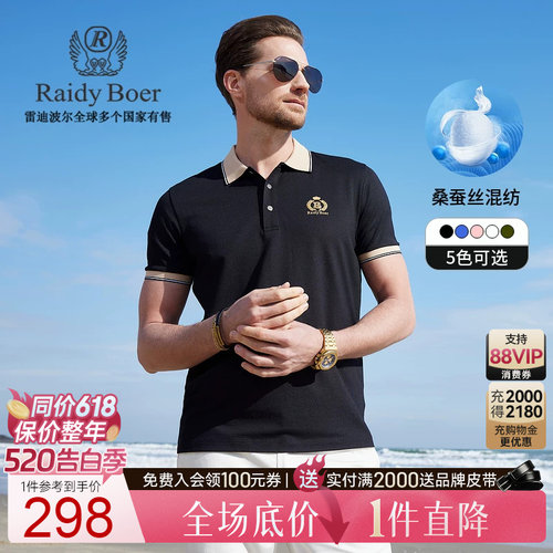 520告白季：全场1件直降！顺丰包邮！抢！