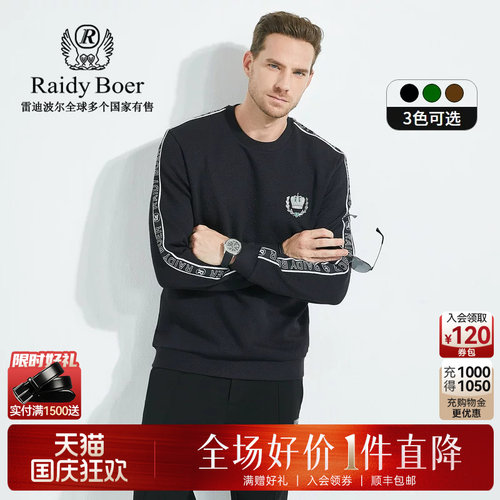 国庆狂欢！全场好价&middot;1件直降！顺丰包邮！