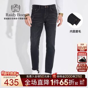 磨毛加厚 6024 Raidy 雷迪波尔男休闲刺绣双头鹰牛仔裤 Boer