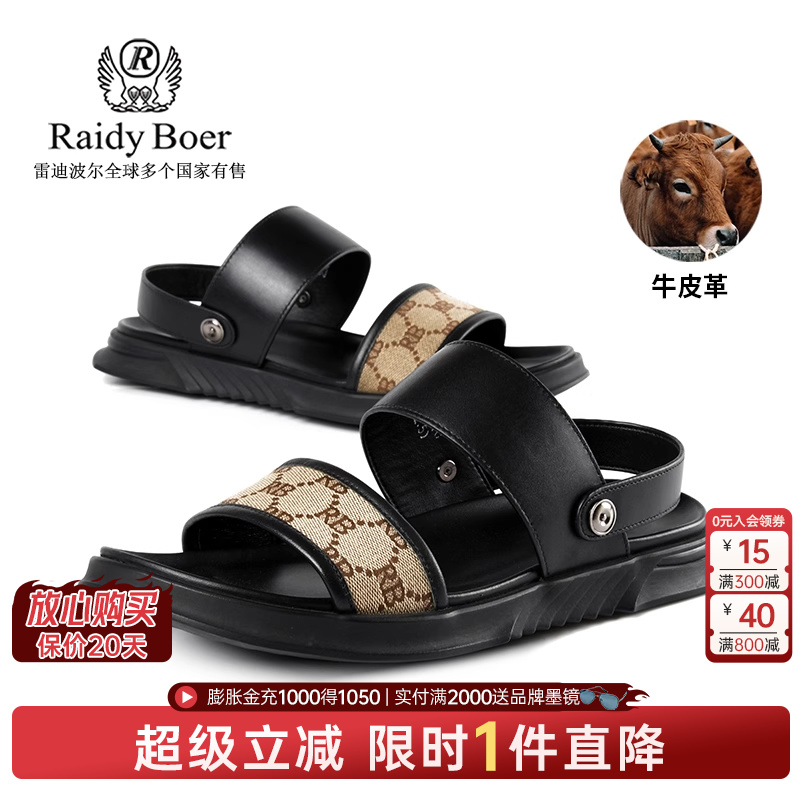 全场1件直降！实付满2000送墨镜！立即抢购