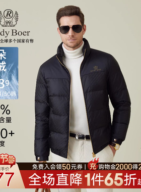 【大朵鸭绒】Raidy Boer/雷迪波尔2025冬男士立领羽绒服外套 8026