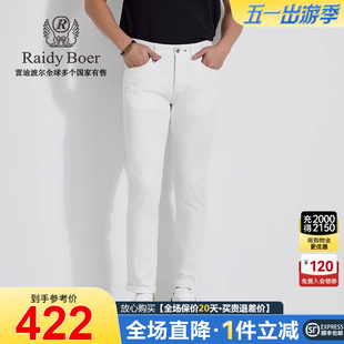 弹力棉 Boer 6018 Raidy 刺绣皇冠牛仔裤 雷迪波尔春夏男装