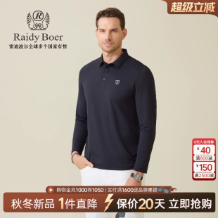 微弹舒适 T恤POLO衫 Raidy 雷迪波尔2025秋男翻领长袖 6335 Boer