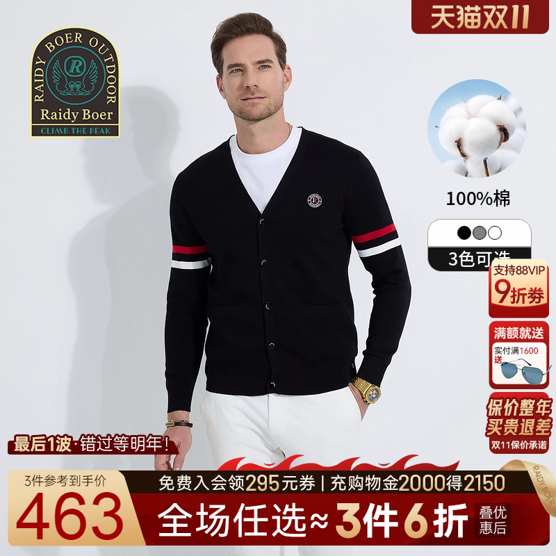 雷迪波尔100%棉长袖T恤