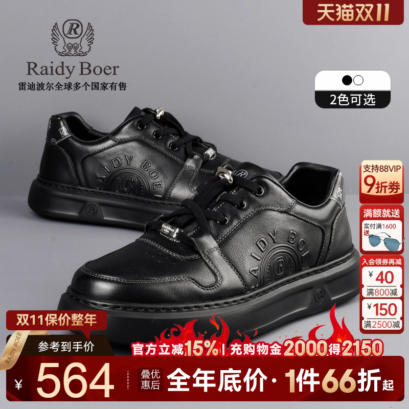 双11！全场1件66折起！保价整年！立抢！