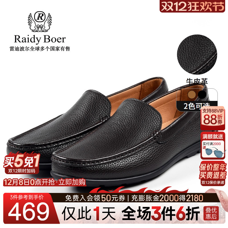 双12仅限1天：全场1件6折+买5免1！快抢！