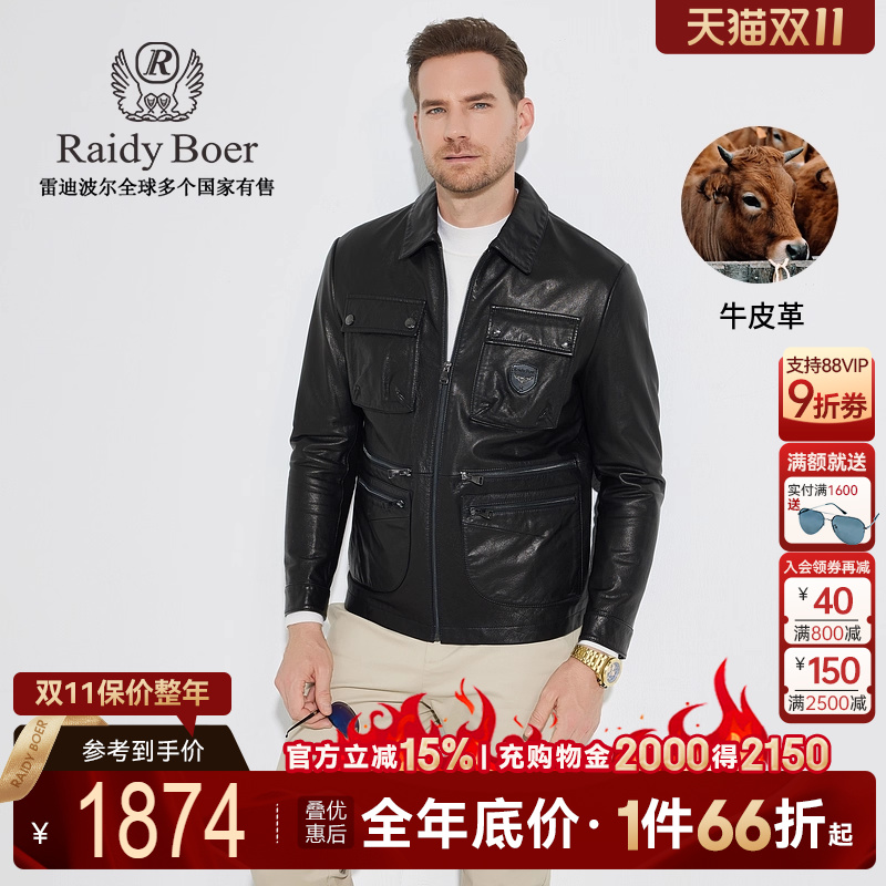 牛皮革雷迪波尔品牌徽章皮衣