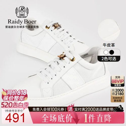 520告白季：全场1件直降！顺丰包邮！抢！