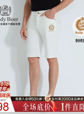 【刺绣图案】Raidy Boer/雷迪波尔2025夏季刺绣牛仔短裤男4015-80
