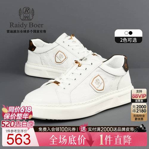 520告白季：全场1件直降！顺丰包邮！抢！