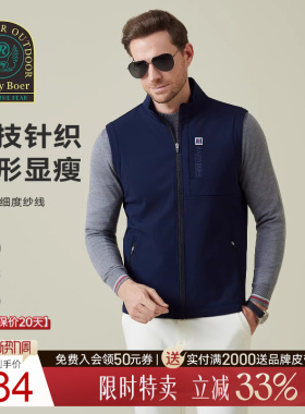 【内里磨绒】Raidy Boer/雷迪波尔2025年秋运动户外马甲背心4301