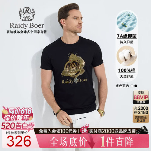 520告白季：全场1件直降！顺丰包邮！抢！