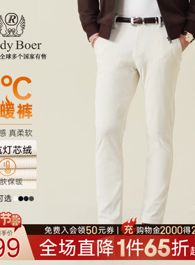 【老钱风灯芯绒】Raidy Boer/雷迪波尔25冬男刺绣修身休闲裤 3505