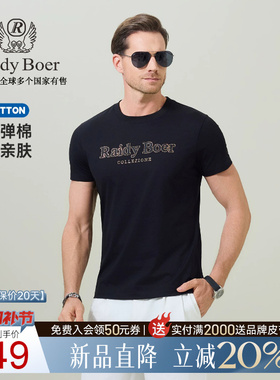 【舒弹棉】Raidy Boer/雷迪波尔2026夏男字母时尚经典短袖T恤7004