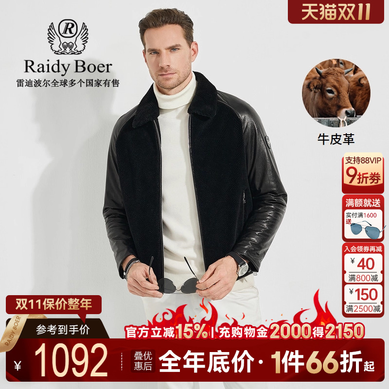 双11！全场1件66折起！保价整年！立抢！