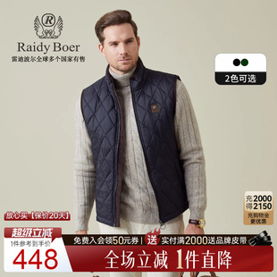 立领菱格马甲背心 4508 雷迪波尔2025秋男士 Boer 老钱风 Raidy