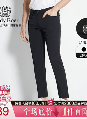 Raidy Boer/雷迪波尔春夏新品牌标识男混纺修身偏薄休闲裤3306