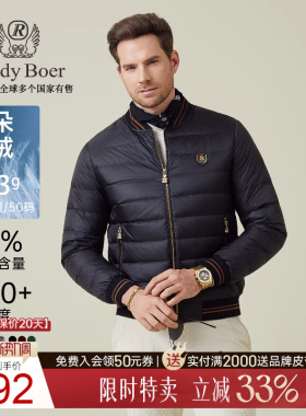 【大朵鸭绒】Raidy Boer/雷迪波尔2025冬男针织棒球领羽绒服 8022