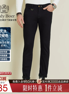 【防褪色小黑裤】Raidy Boer/雷迪波尔2025秋男士修身牛仔裤 6501