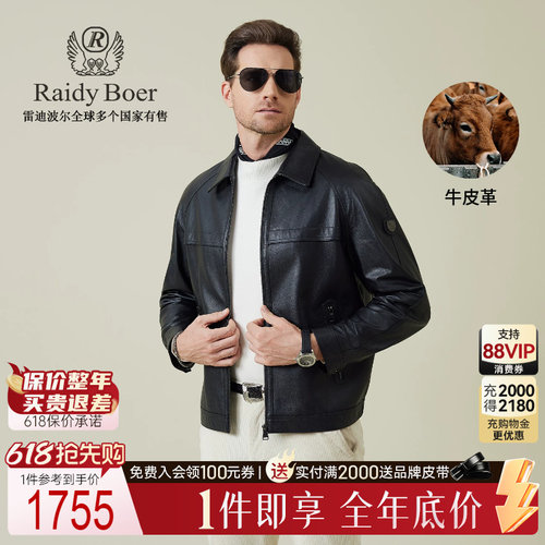 牛皮革翻领皮衣雷迪波尔