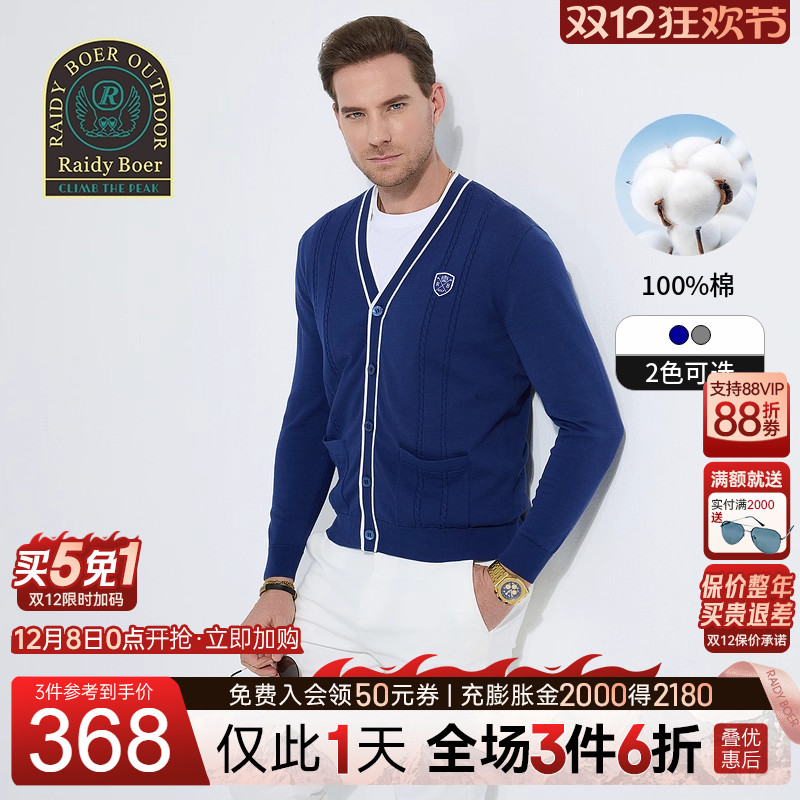 雷迪波尔100%棉长袖T恤