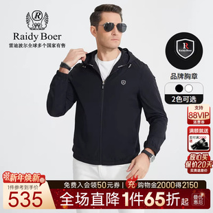 运动休闲连帽款 Raidy 新款 春秋季 夹克外套3320 Boer雷迪波尔男士