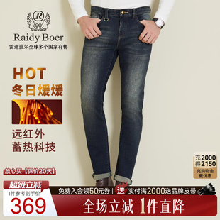 牛仔裤 6003 雷迪波尔2025年秋男刺绣修身 Boer 蓄热锁温 Raidy