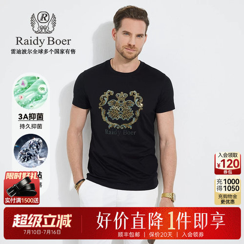 超级立减：全场1件直降！顺丰包邮！抢！
