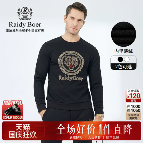 国庆狂欢！全场好价&middot;1件直降！顺丰包邮！