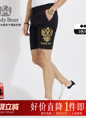 【烫金图案】Raidy Boer/雷迪波尔男双头鹰时尚休闲顺滑短裤4003