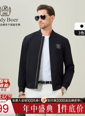 【刺绣图案】Raidy Boer/雷迪波尔2026春男士时尚棒球领夹克3711