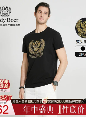 Raidy Boer/雷迪波尔男士夏季新圆领休闲烫钻全棉修身短袖T恤7083