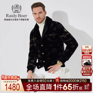 金丝绒 夹克外套3035 Raidy 雷迪波尔男青果领印花厚款 Boer