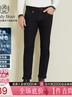 【防褪色】Raidy Boer/雷迪波尔2025年秋男棉刺绣植绒牛仔裤6022