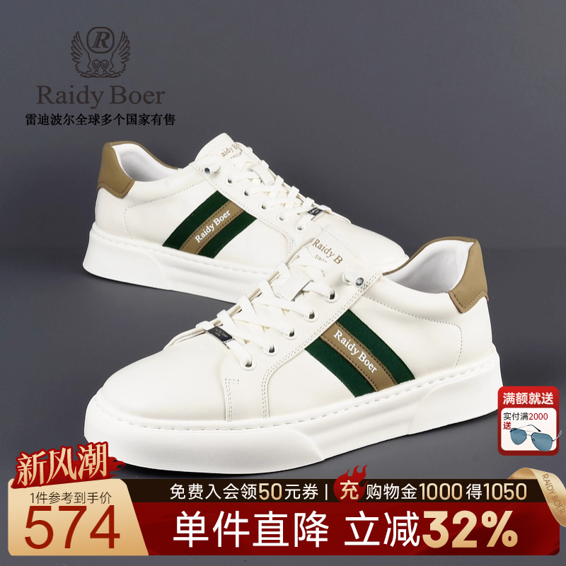 新风潮：全场1件直降！满2000送墨镜！