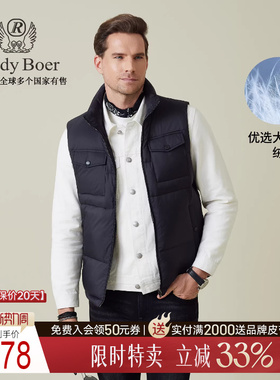 【双面可穿】Raidy Boer/雷迪波尔2025年冬男羽绒马甲背心4007-70