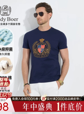 【抑菌+100%棉】Raidy Boer/雷迪波尔2025年夏男刺绣短袖T恤7052
