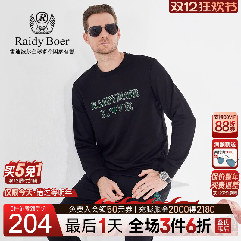 双12最后1天：全场3件6折+买5免1！快抢！