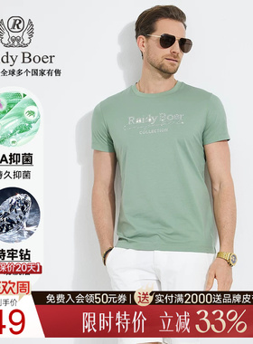 【3A抑菌+特牢钻】Raidy Boer/雷迪波尔男装休闲圆领短袖T恤7070