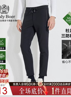 【杜邦三防】Raidy Boer/雷迪波尔男秋冬高弹修身厚针织裤3346-70