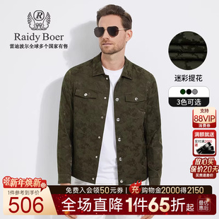 Boer Raidy 雷迪波尔翻领工装 多袋款 3001 夹克外套男 微弹抗皱